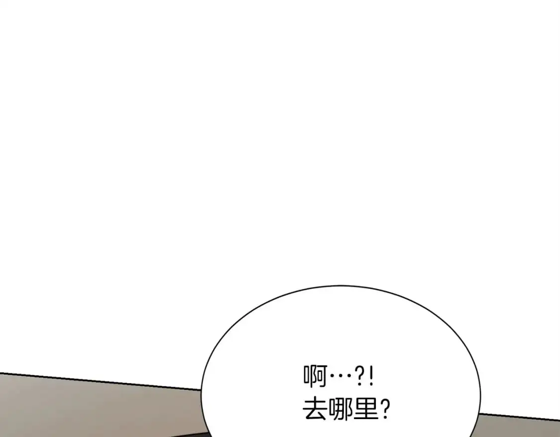 第54话 原本的记忆 第180页