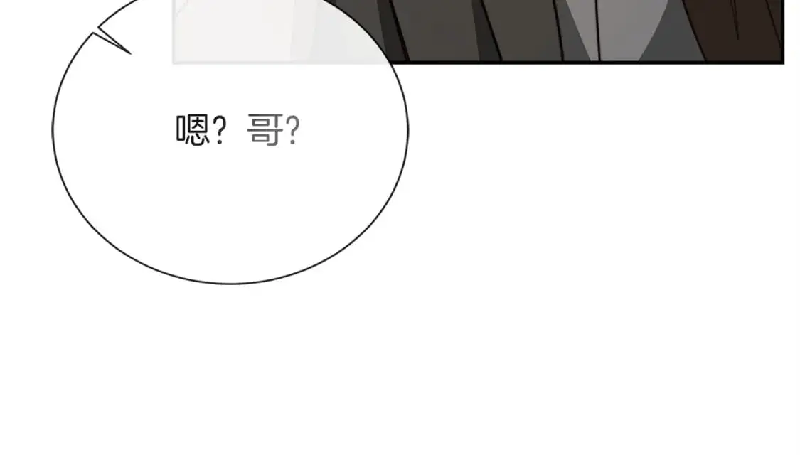 第54话 原本的记忆 第190页