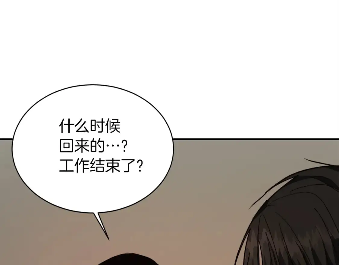 第54话 原本的记忆 第191页