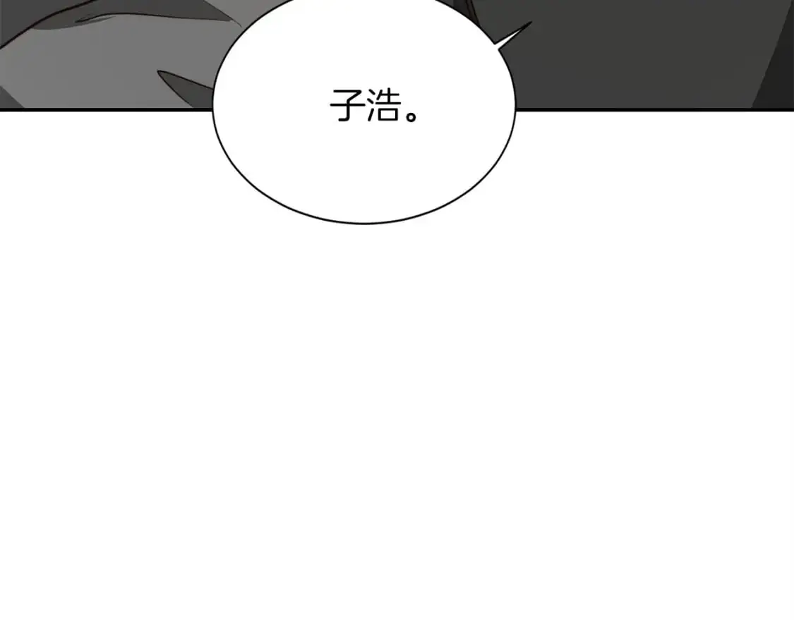 第54话 原本的记忆 第193页