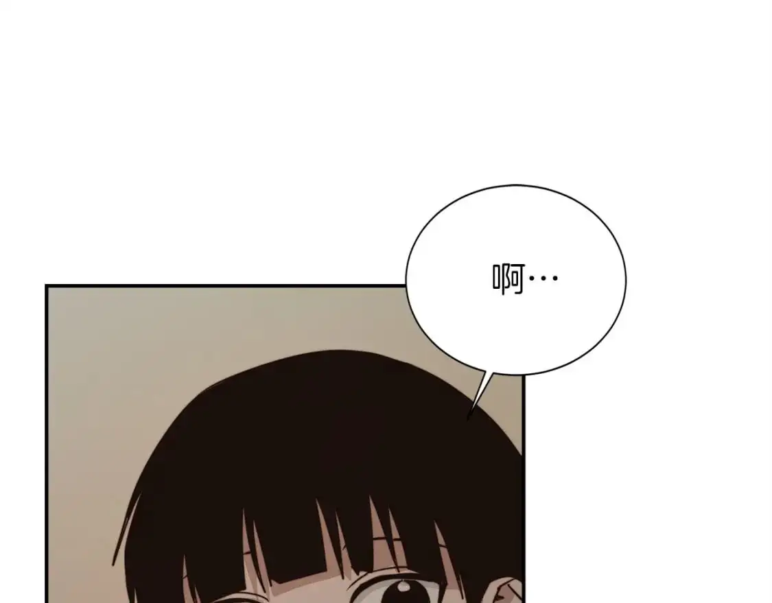 第54话 原本的记忆 第197页