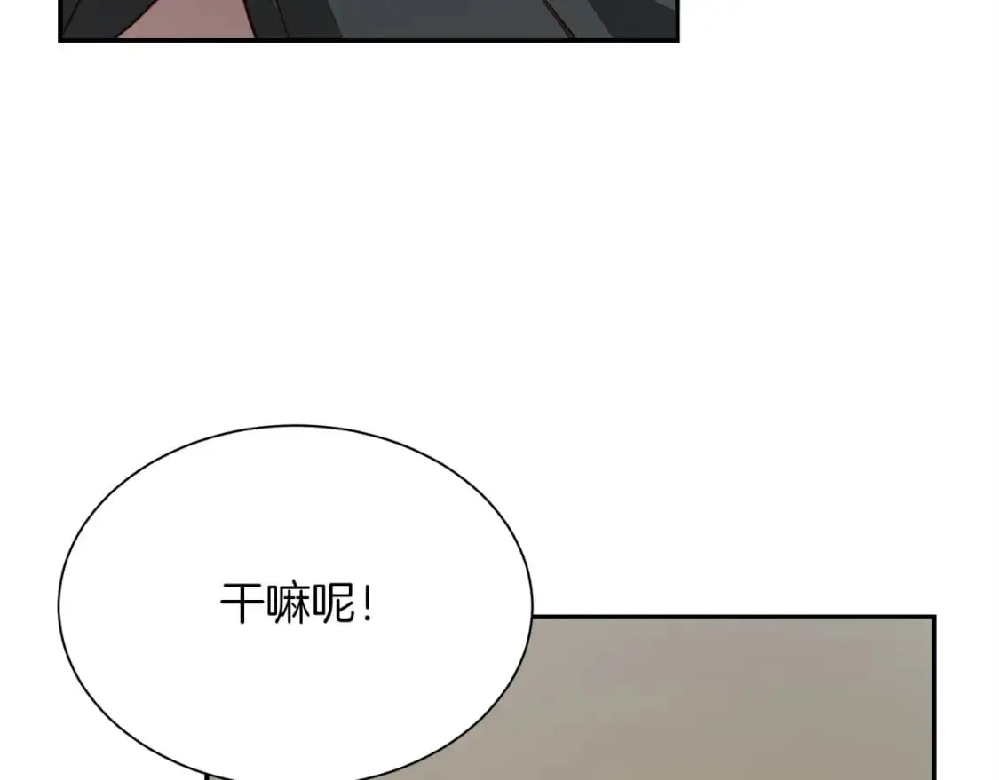 第54话 原本的记忆 第199页