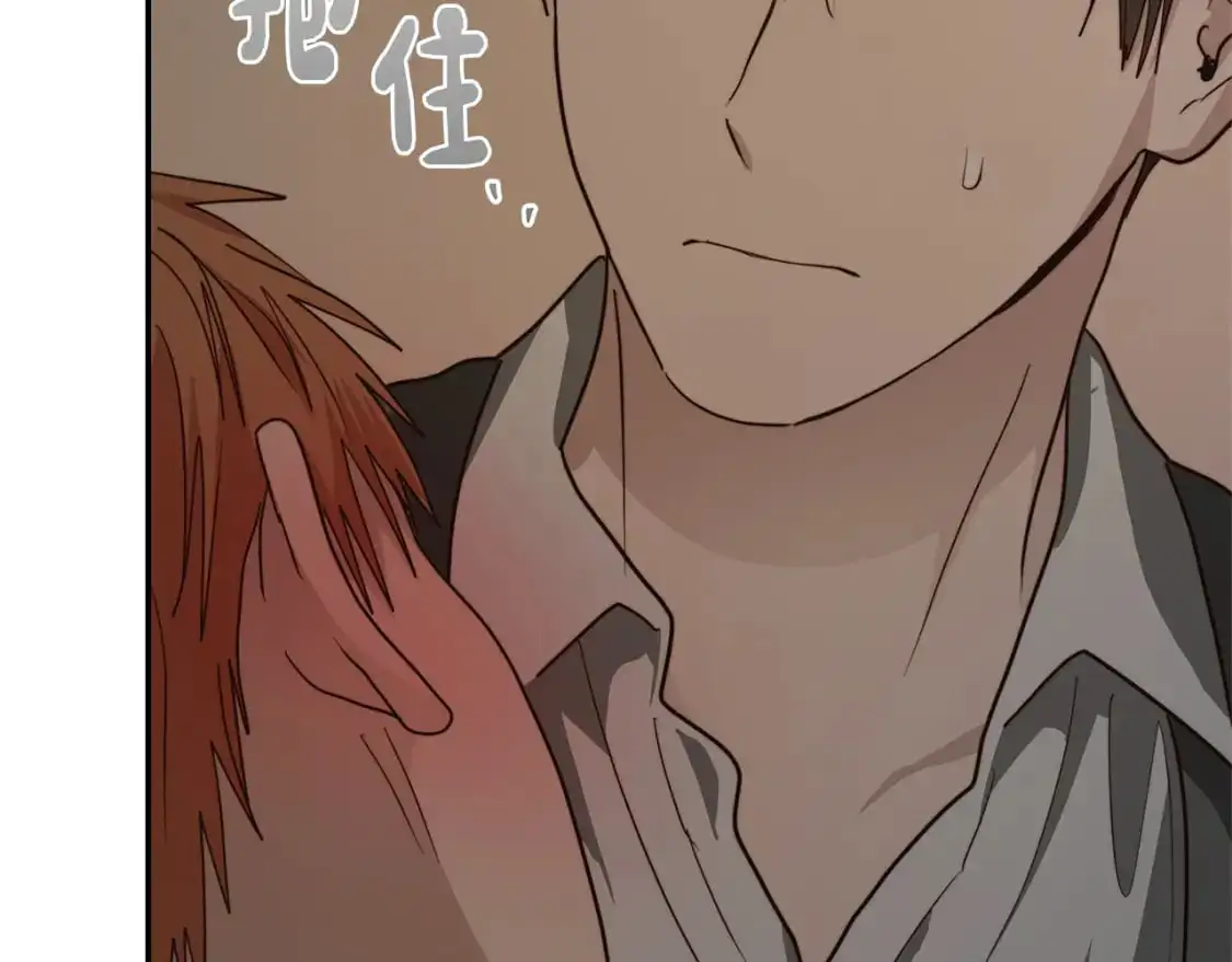 第54话 原本的记忆 第204页