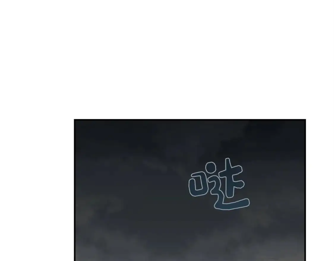 第54话 原本的记忆 第208页