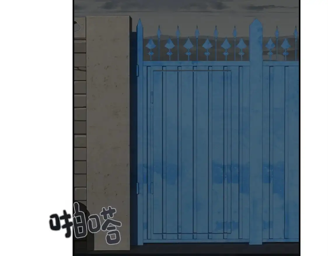 第54话 原本的记忆 第209页