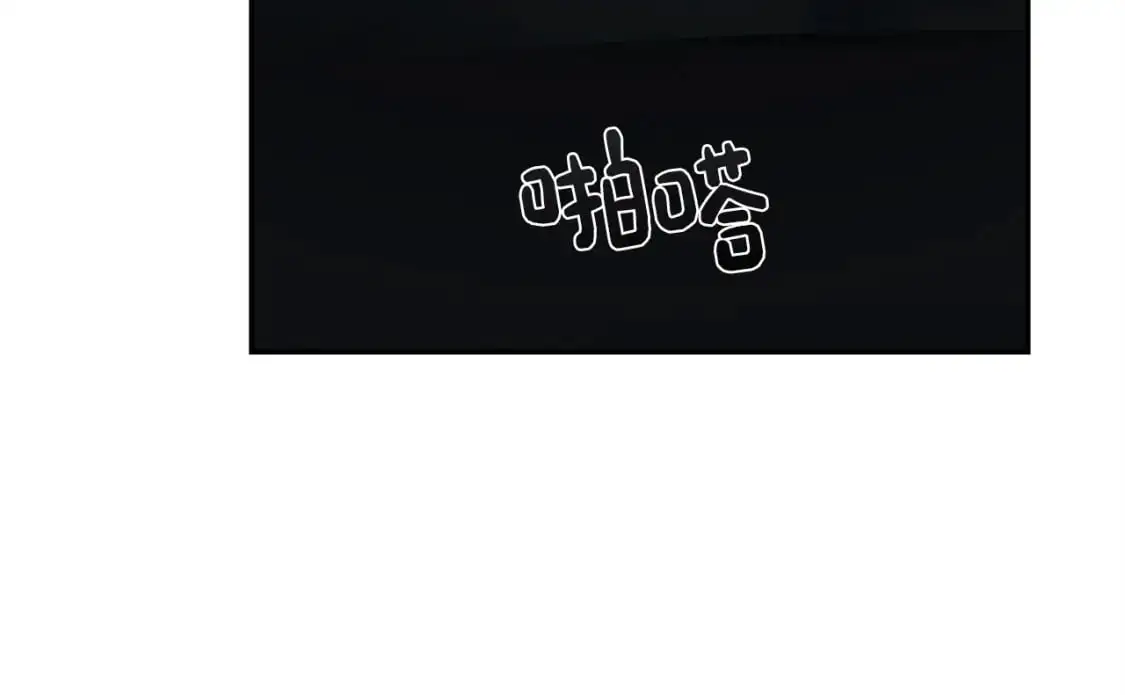 第54话 原本的记忆 第210页