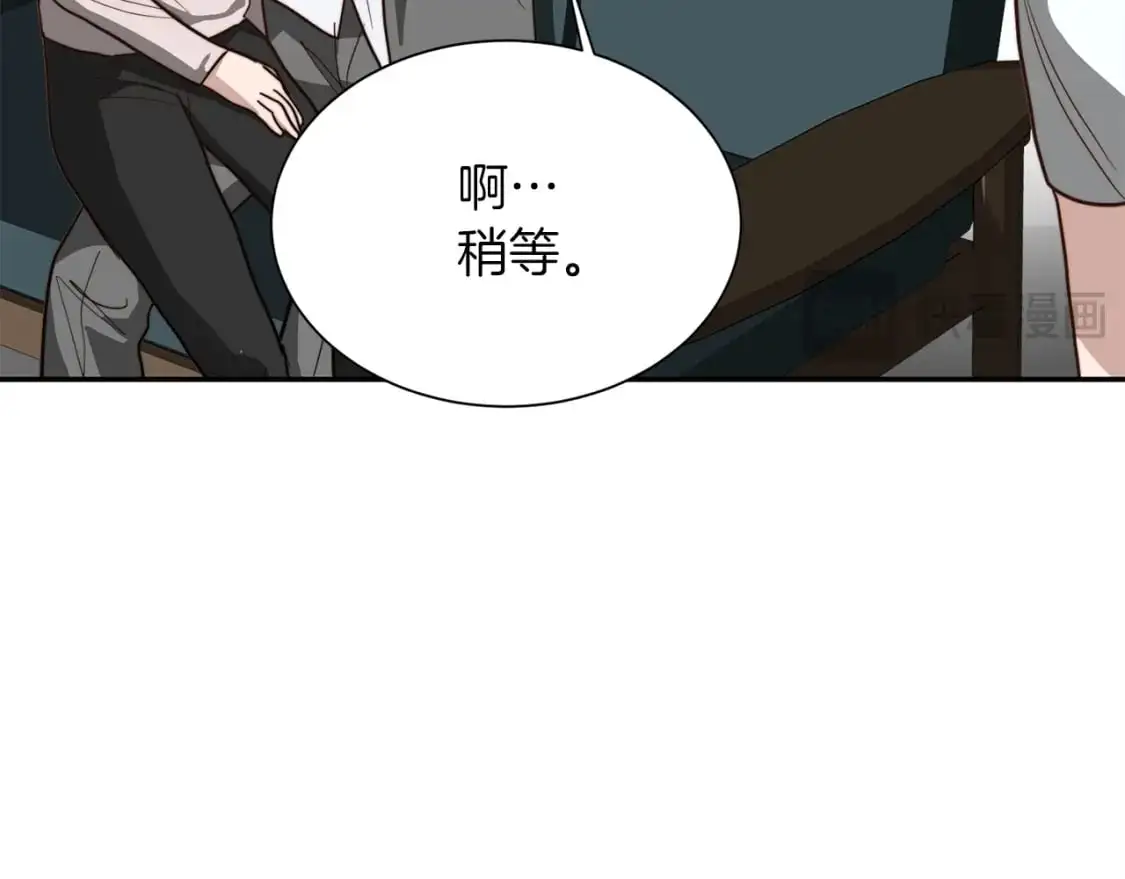 第54话 原本的记忆 第222页