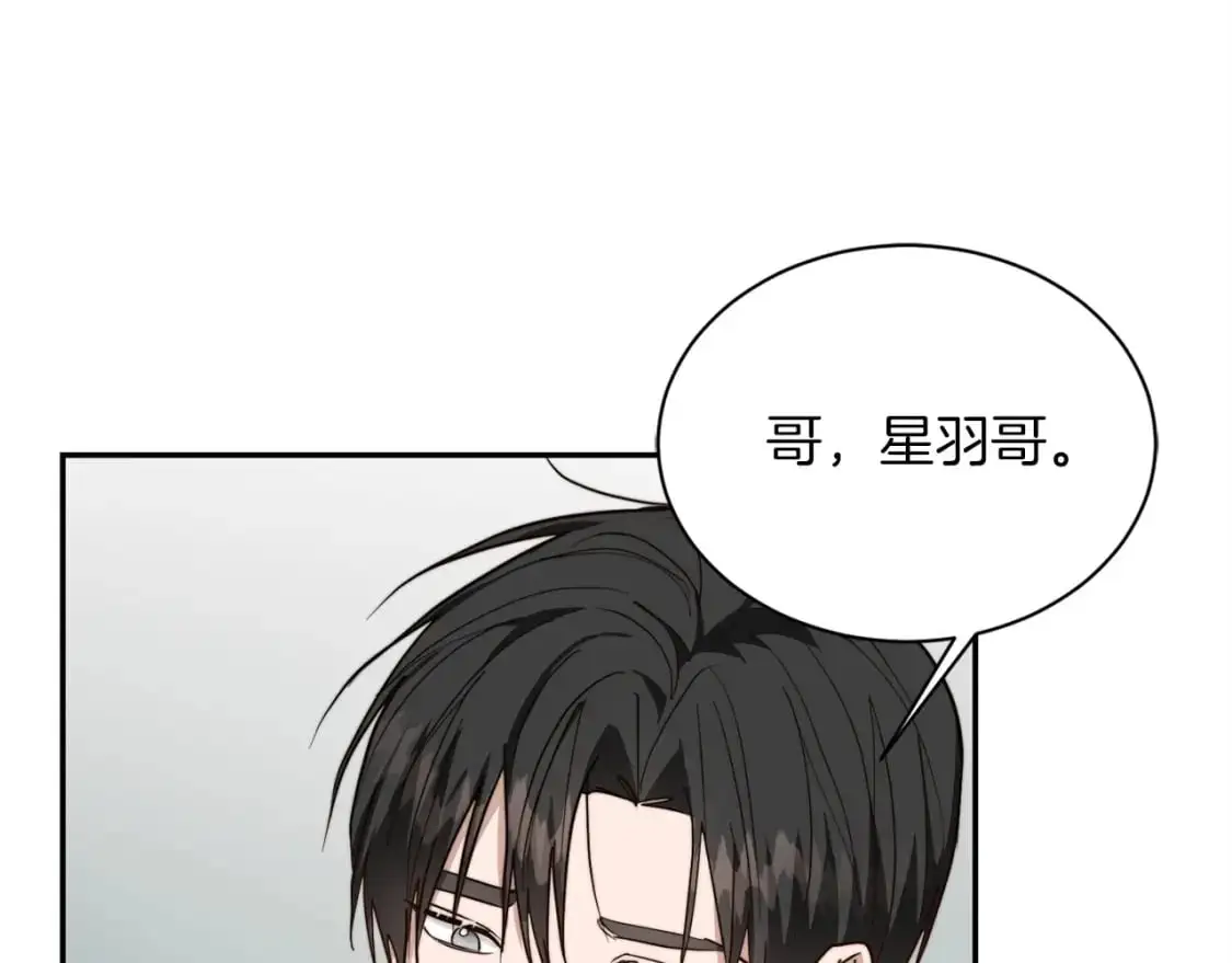 第54话 原本的记忆 第223页