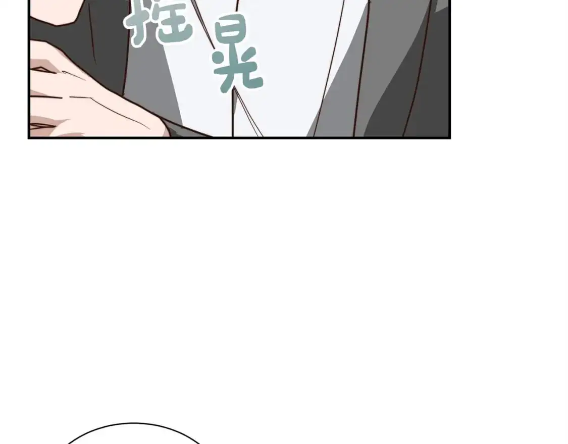 第54话 原本的记忆 第225页