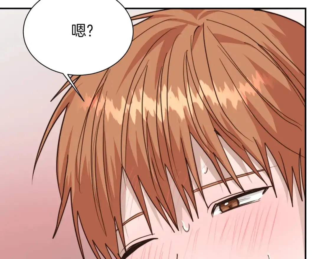 第54话 原本的记忆 第226页