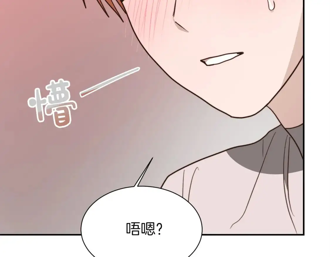 第54话 原本的记忆 第227页