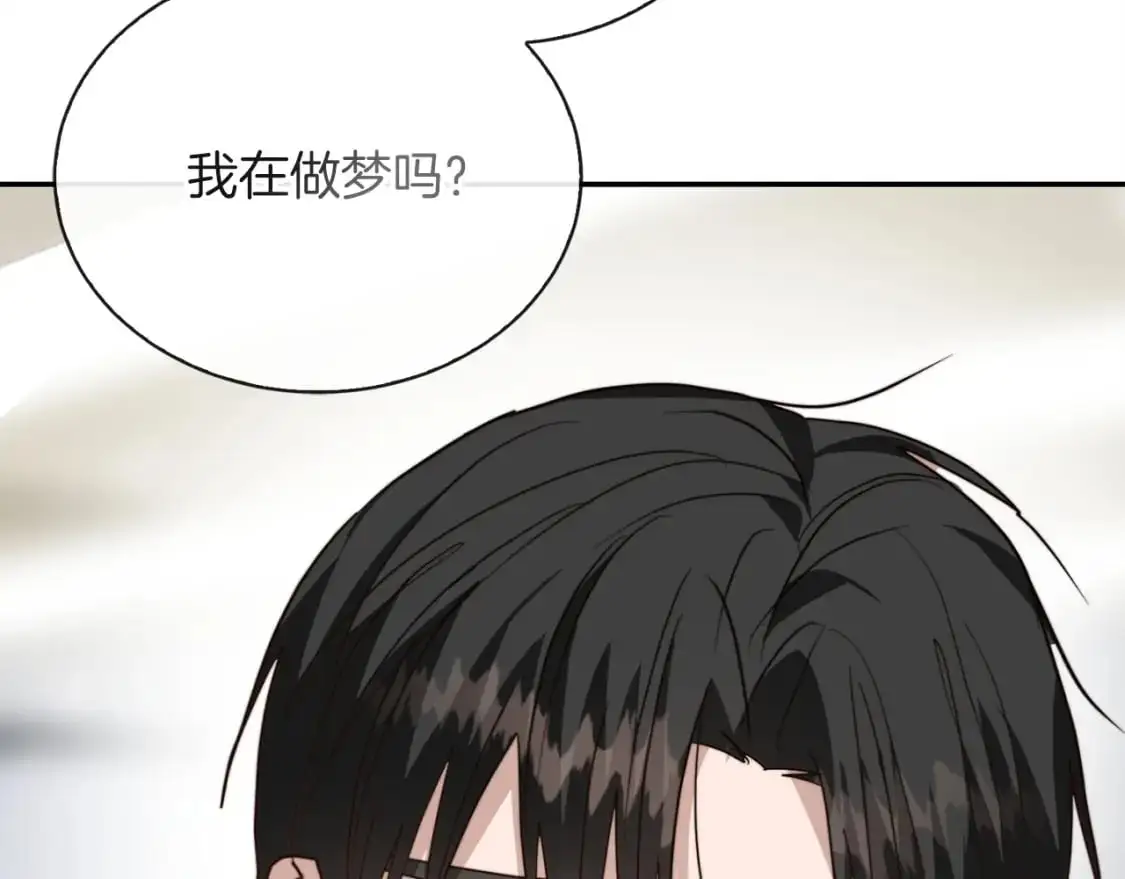 第54话 原本的记忆 第229页