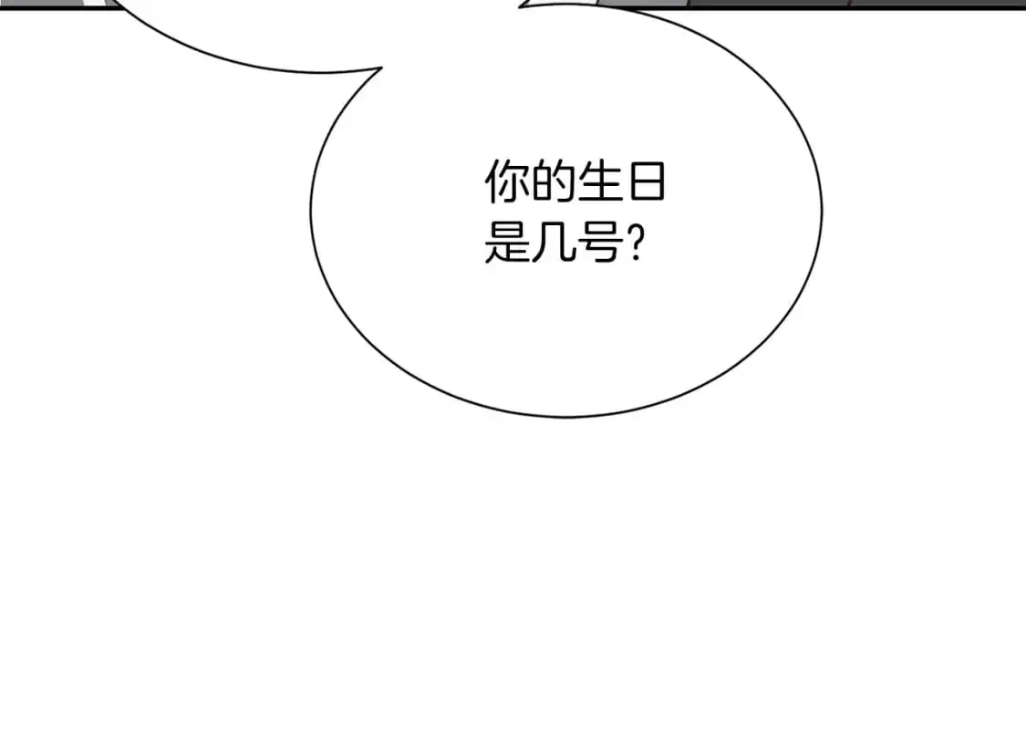 第54话 原本的记忆 第232页