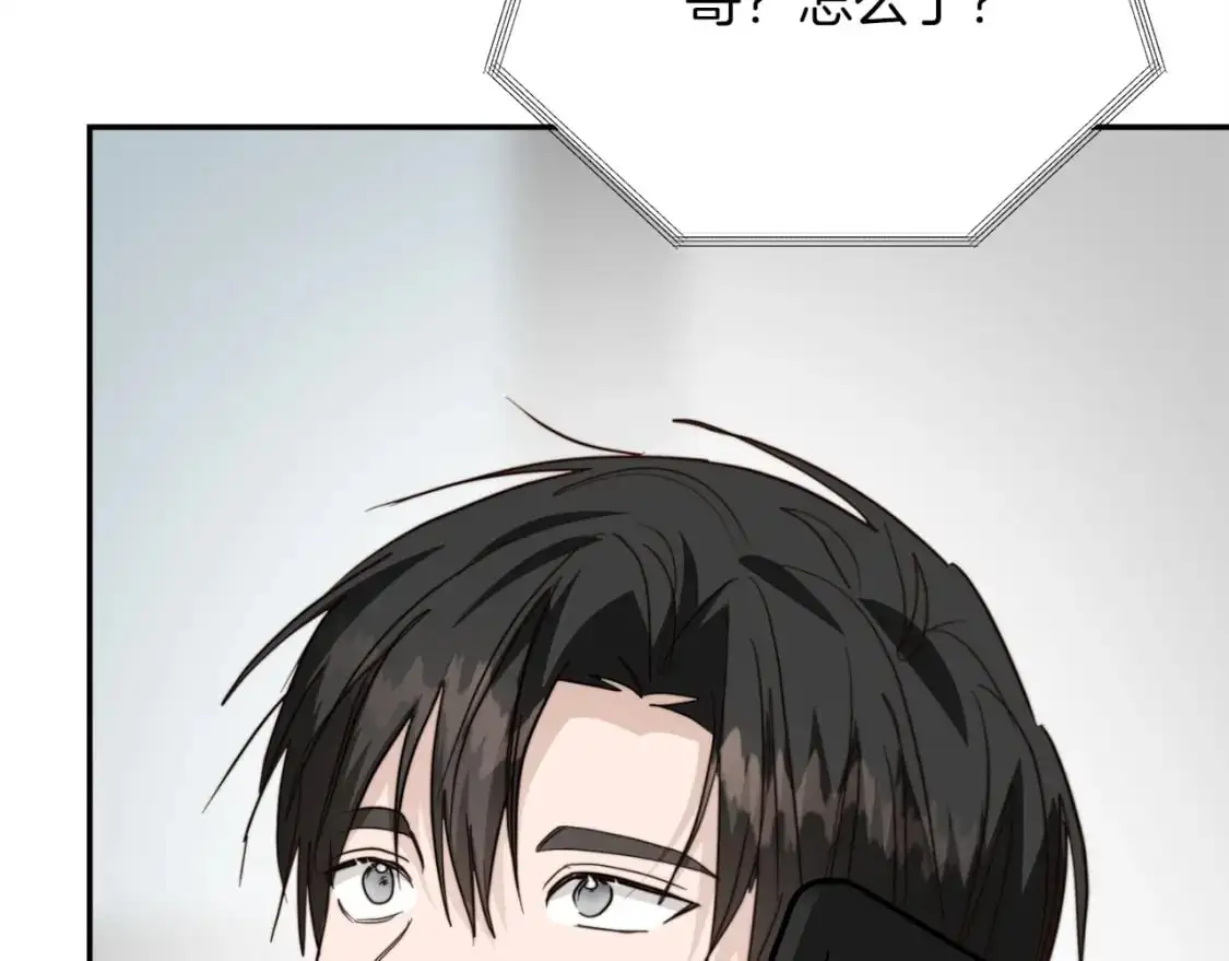 第54话 原本的记忆 第248页