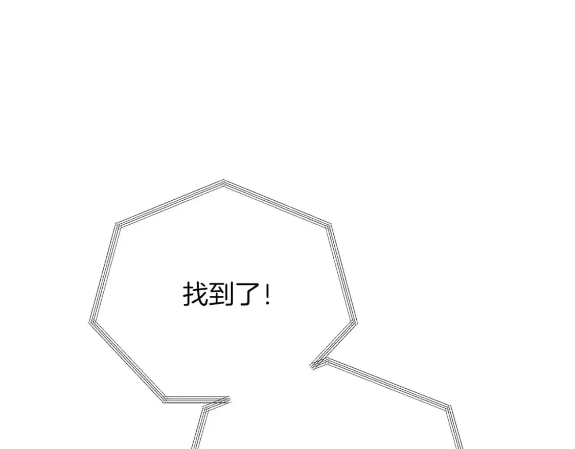 第54话 原本的记忆 第253页