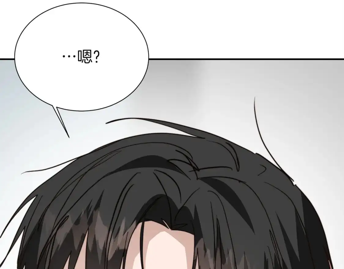 第54话 原本的记忆 第255页