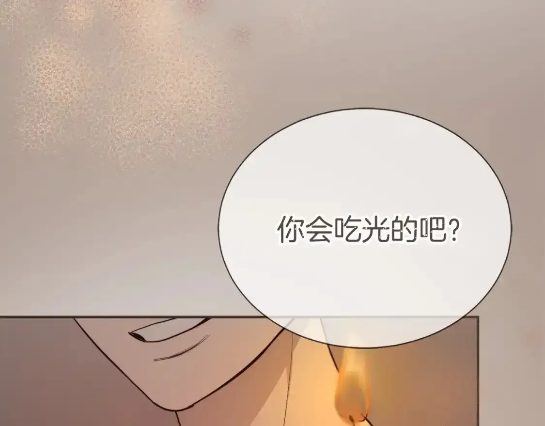 第55话 缠着他 第16页