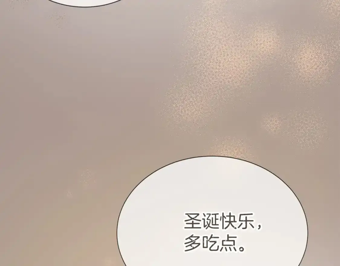 第55话 缠着他 第18页