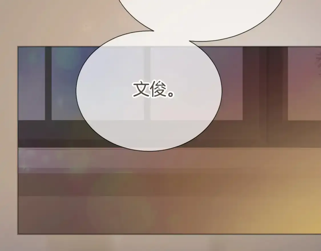 第55话 缠着他 第19页