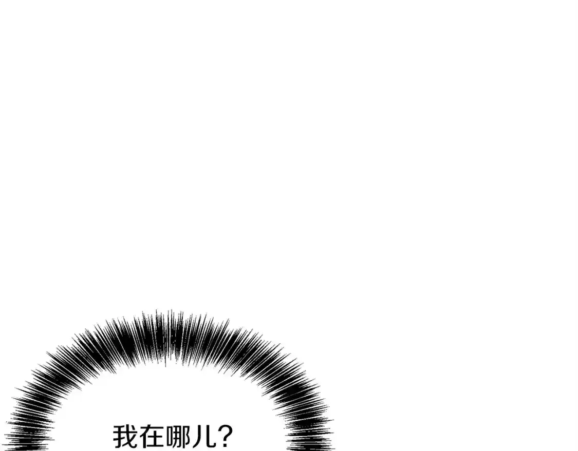 第55话 缠着他 第32页