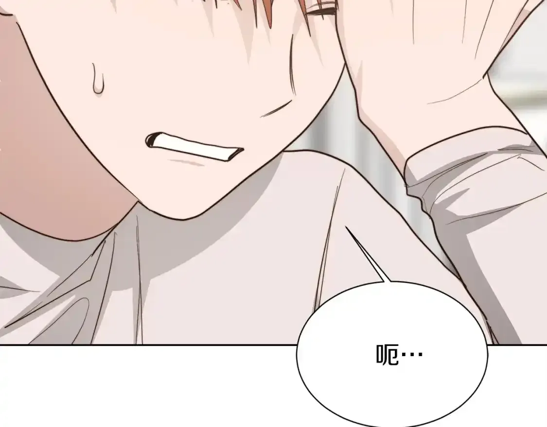 第55话 缠着他 第38页