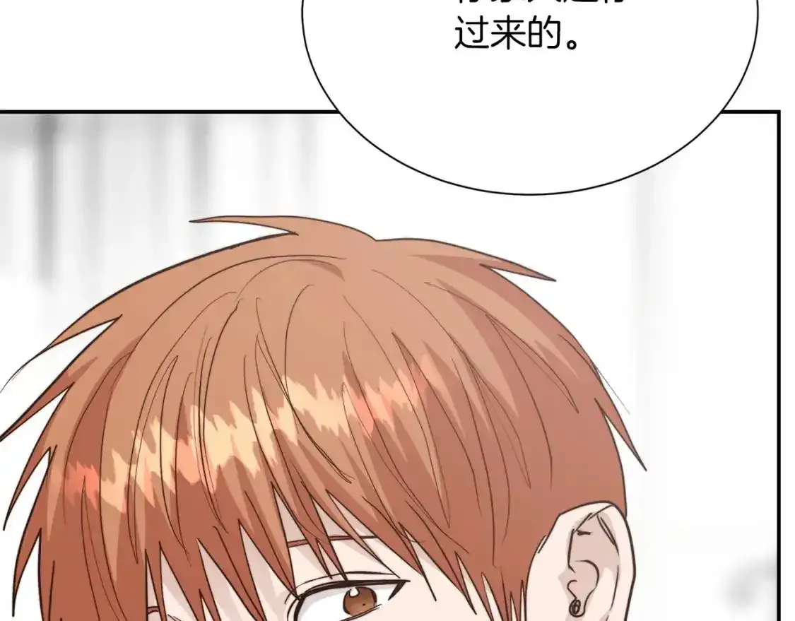 第55话 缠着他 第51页