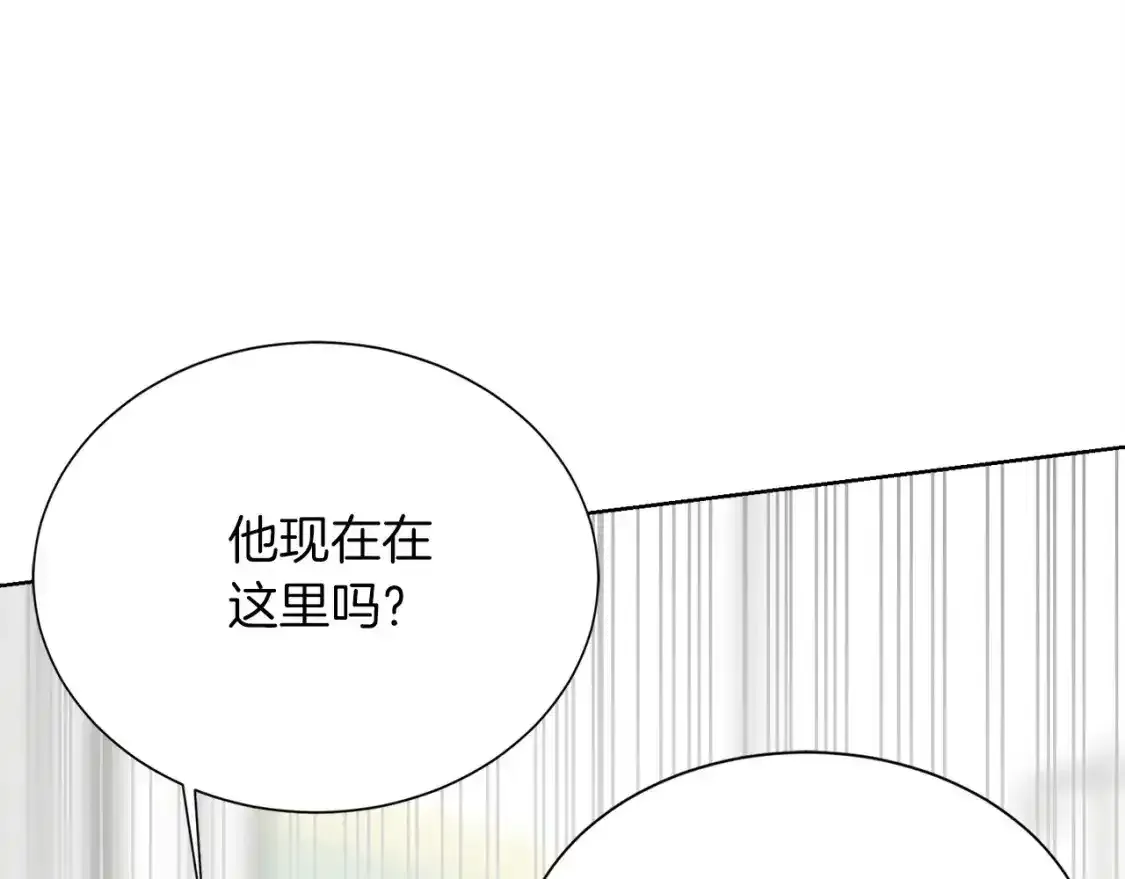 第55话 缠着他 第60页
