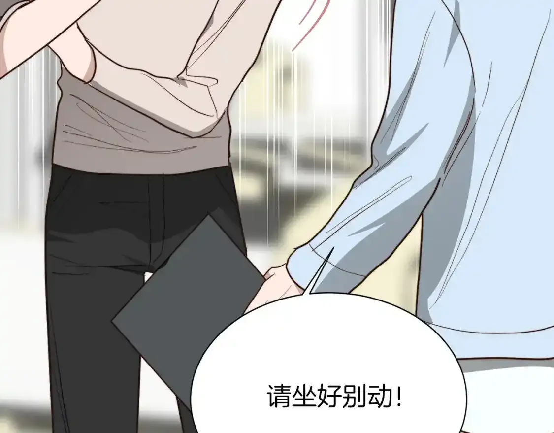 第55话 缠着他 第62页