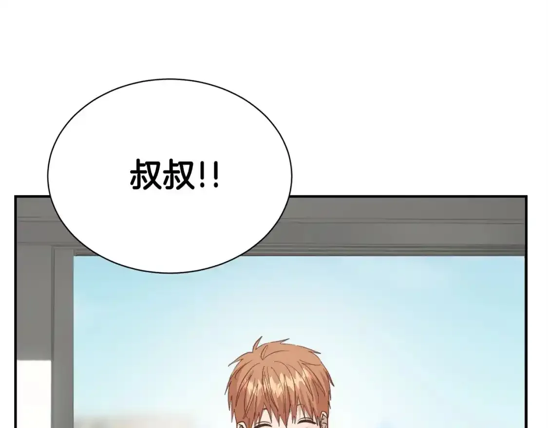 第55话 缠着他 第76页