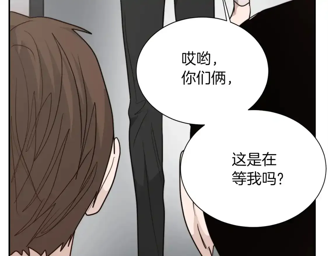 第55话 缠着他 第78页