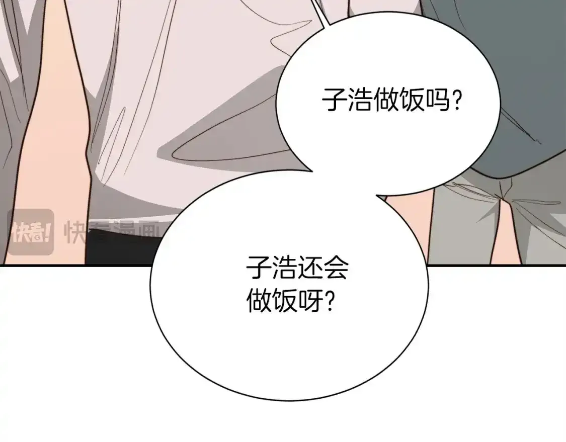 第55话 缠着他 第87页