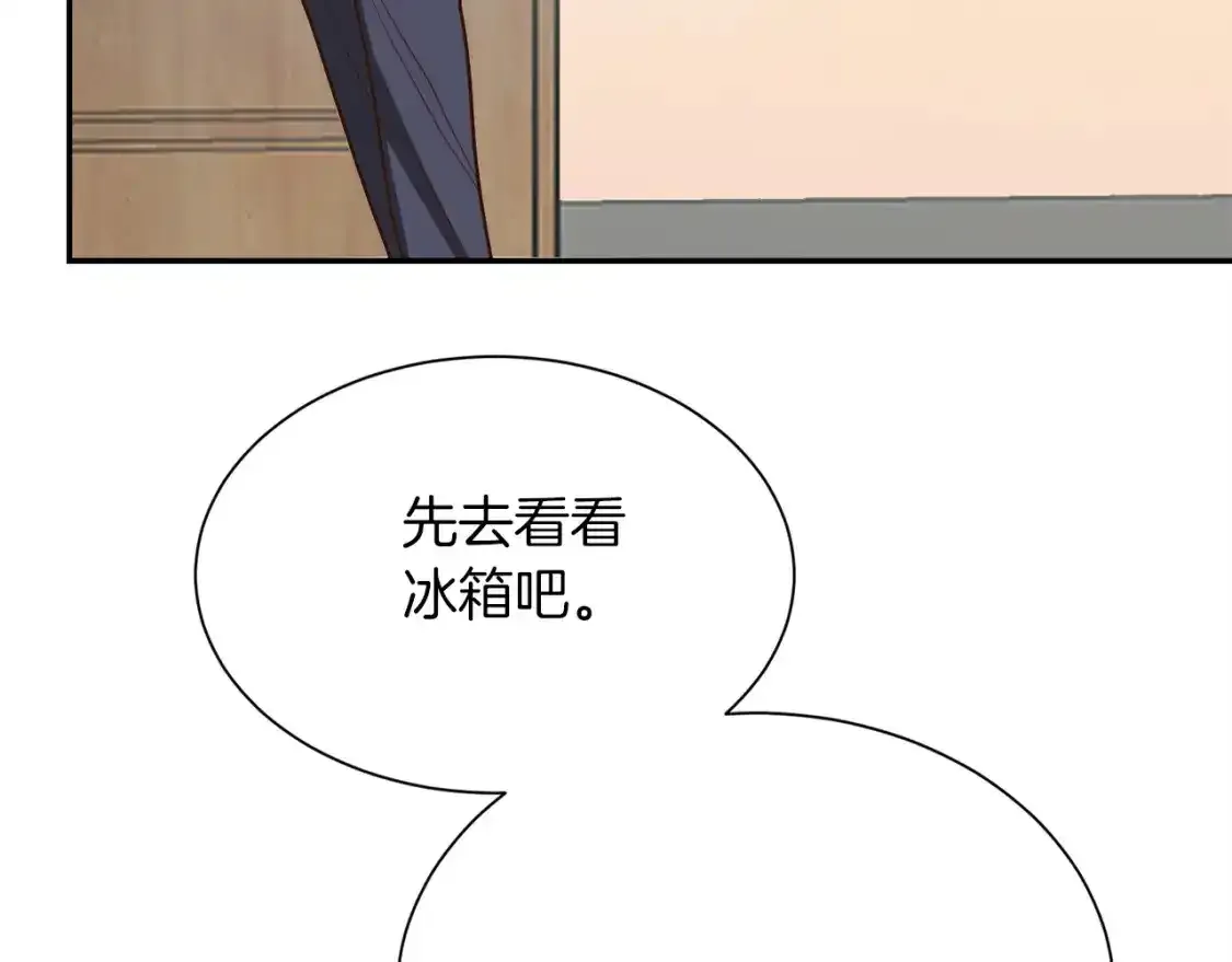 第55话 缠着他 第115页