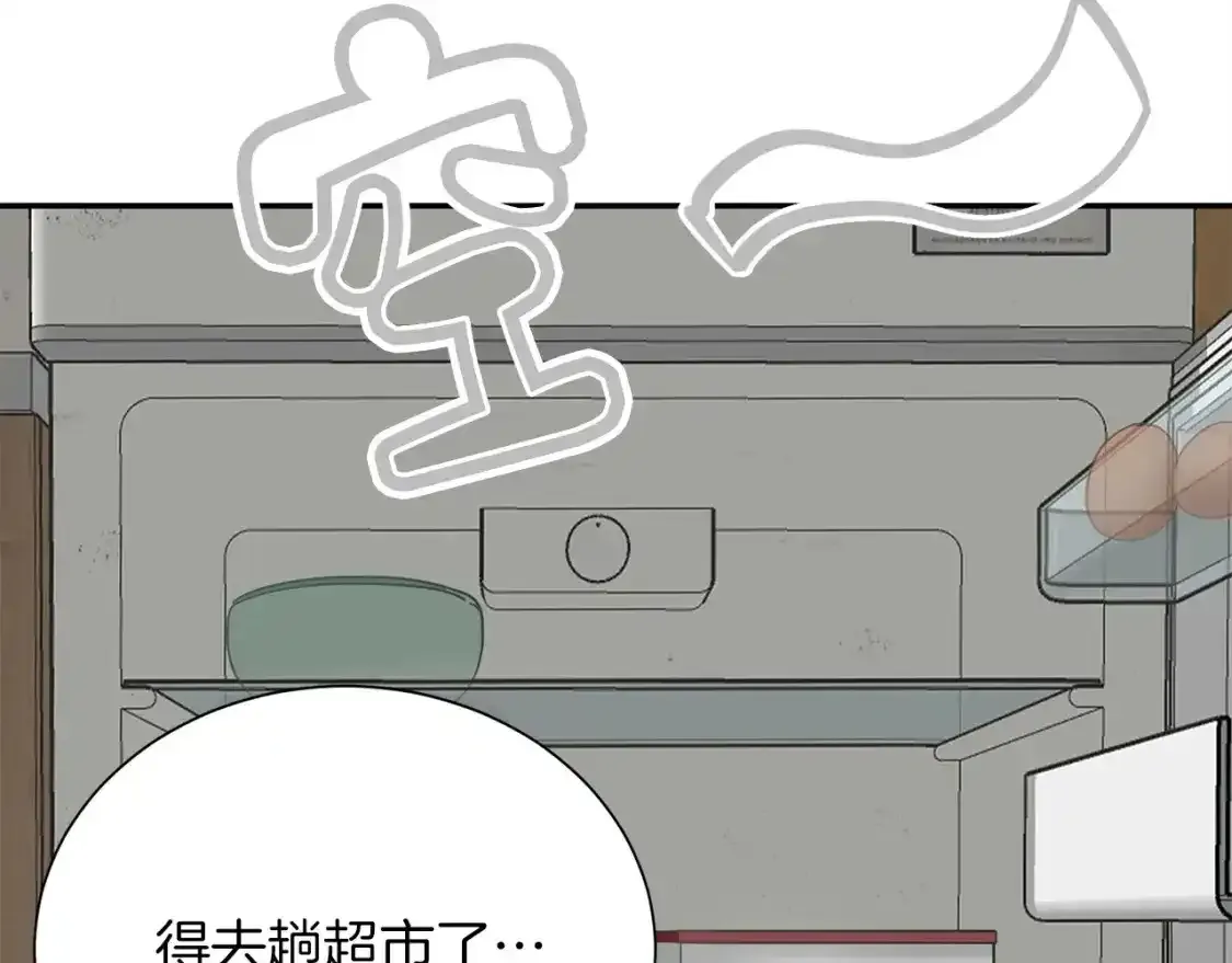 第55话 缠着他 第119页