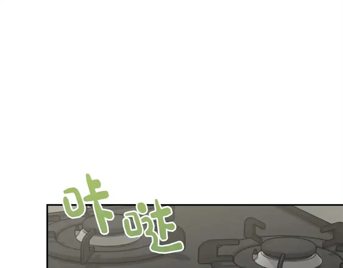 第55话 缠着他 第124页