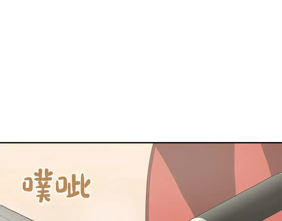 第55话 缠着他 第128页
