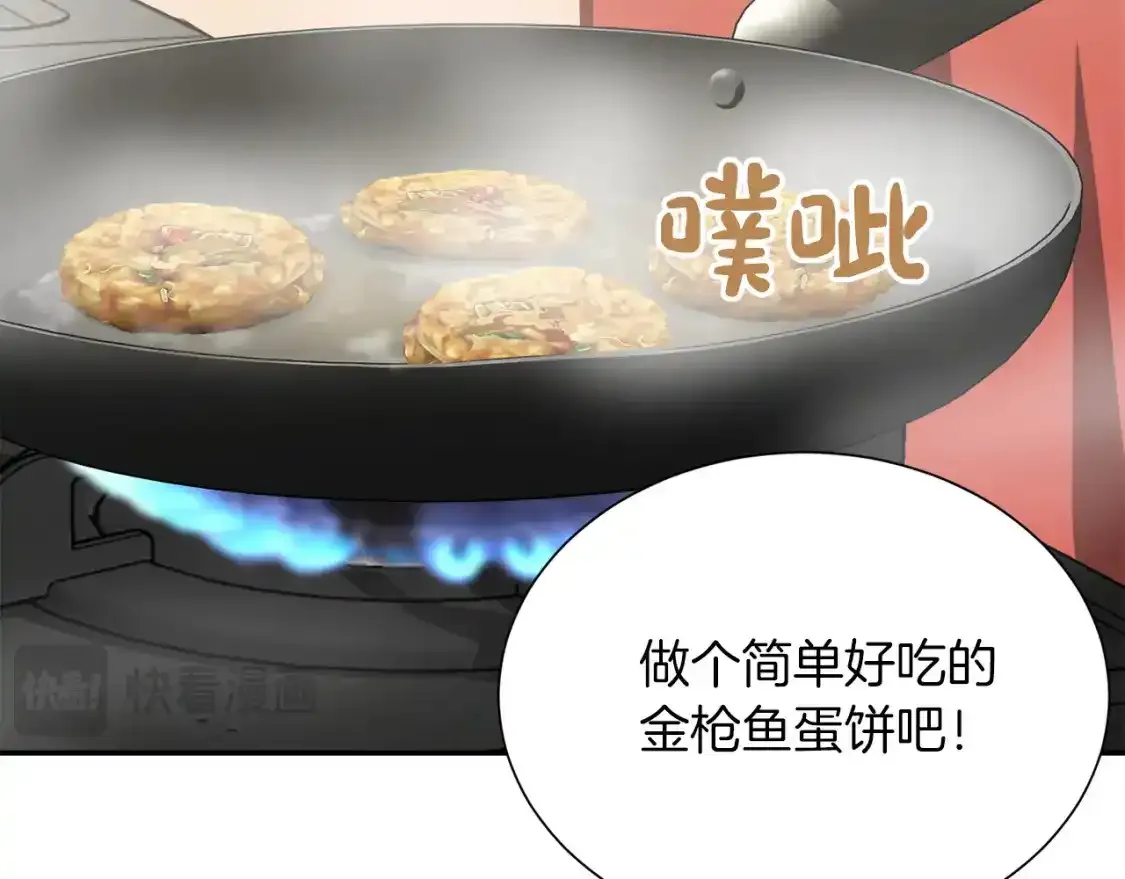 第55话 缠着他 第129页