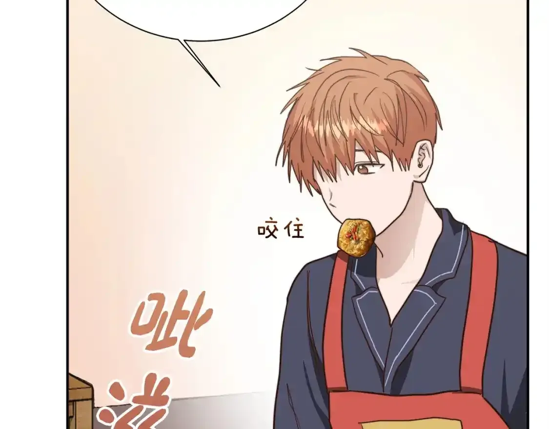 第55话 缠着他 第131页