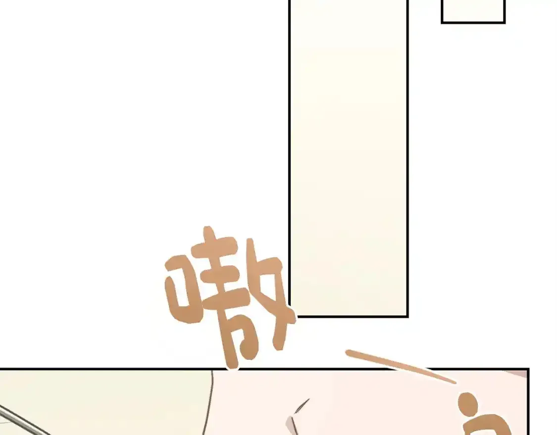 第55话 缠着他 第145页