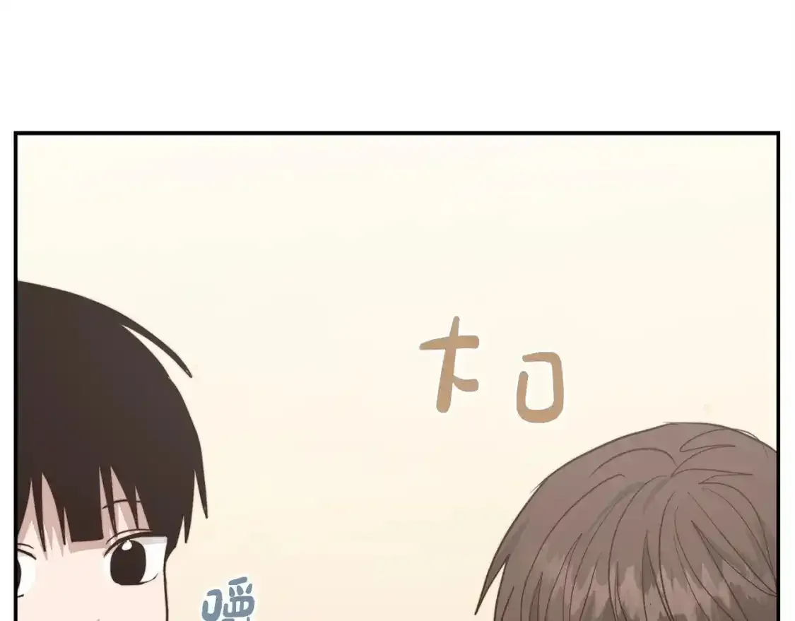 第55话 缠着他 第149页