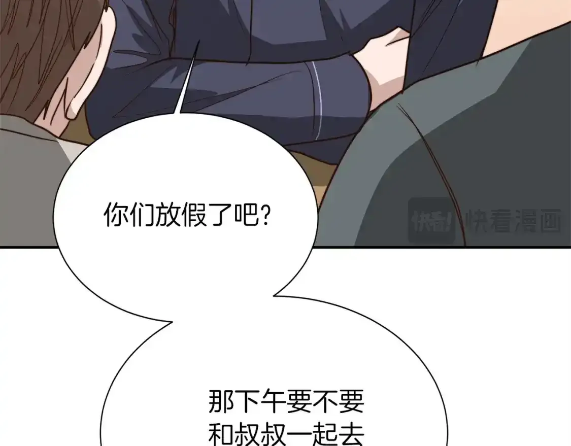 第55话 缠着他 第154页