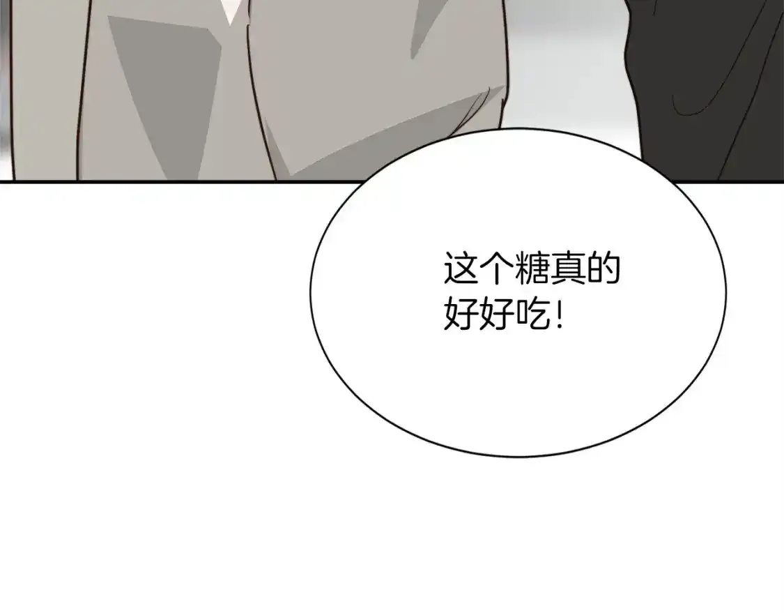 第55话 缠着他 第163页