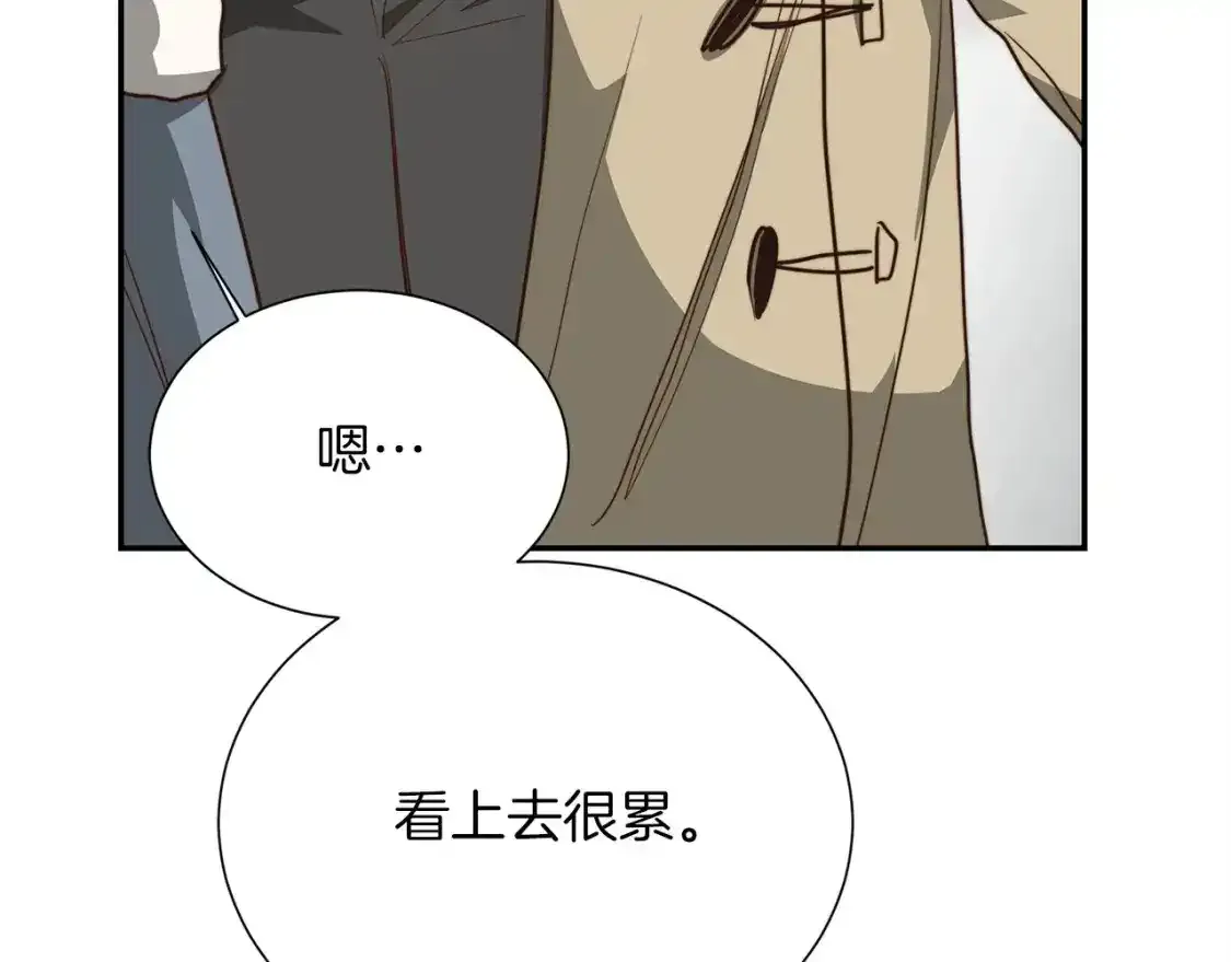 第55话 缠着他 第174页