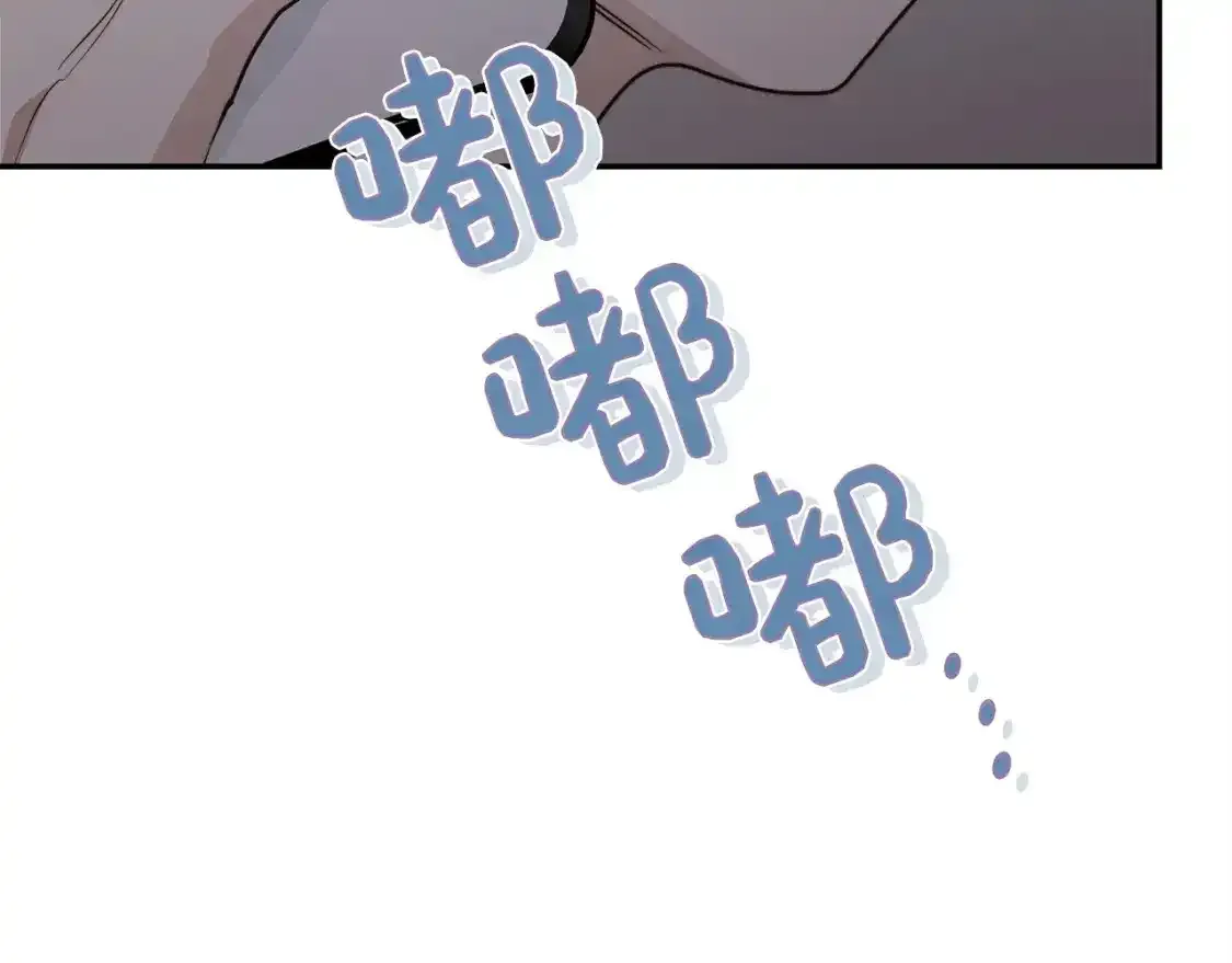 第55话 缠着他 第188页