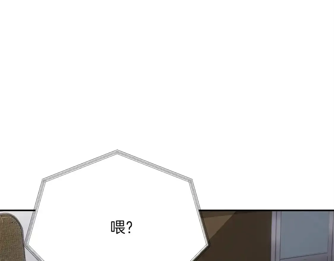 第55话 缠着他 第189页