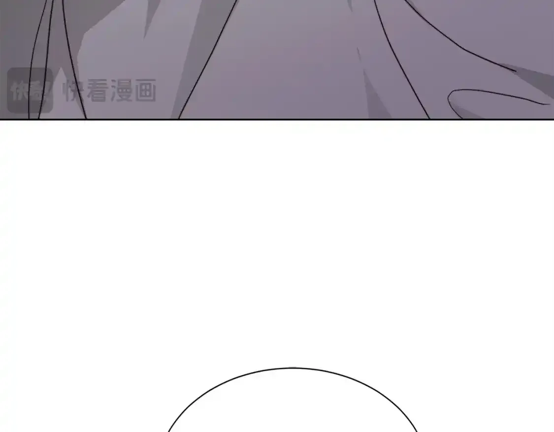 第55话 缠着他 第203页