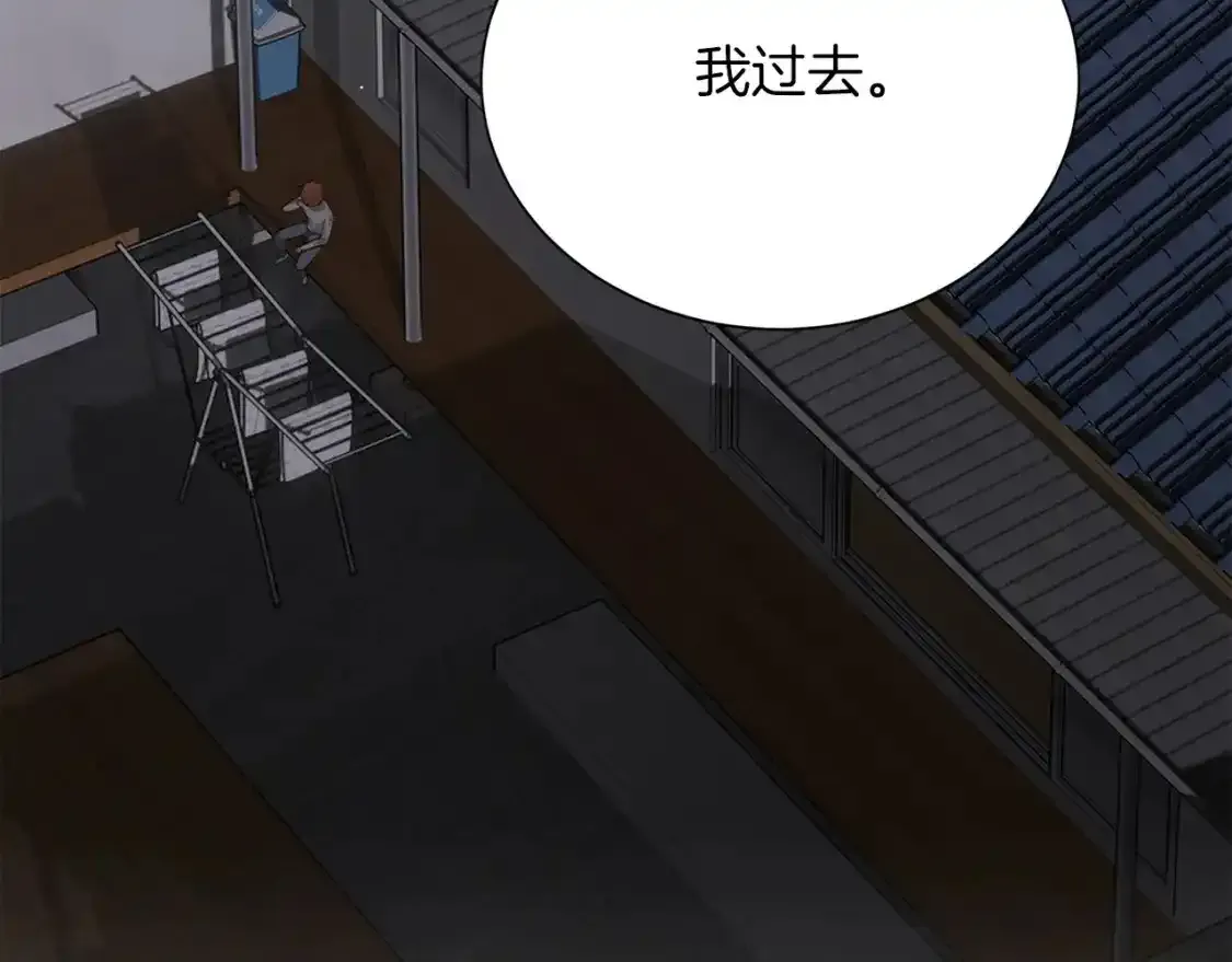 第55话 缠着他 第220页