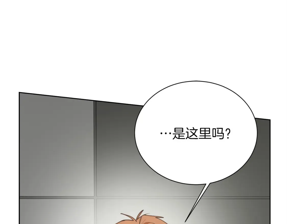 第56话 你必须死 第10页