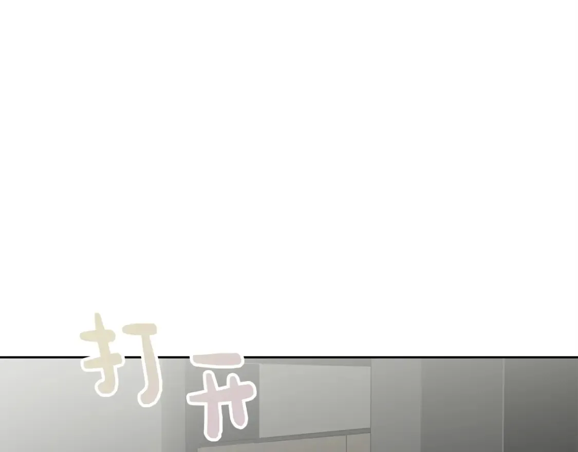 第56话 你必须死 第13页
