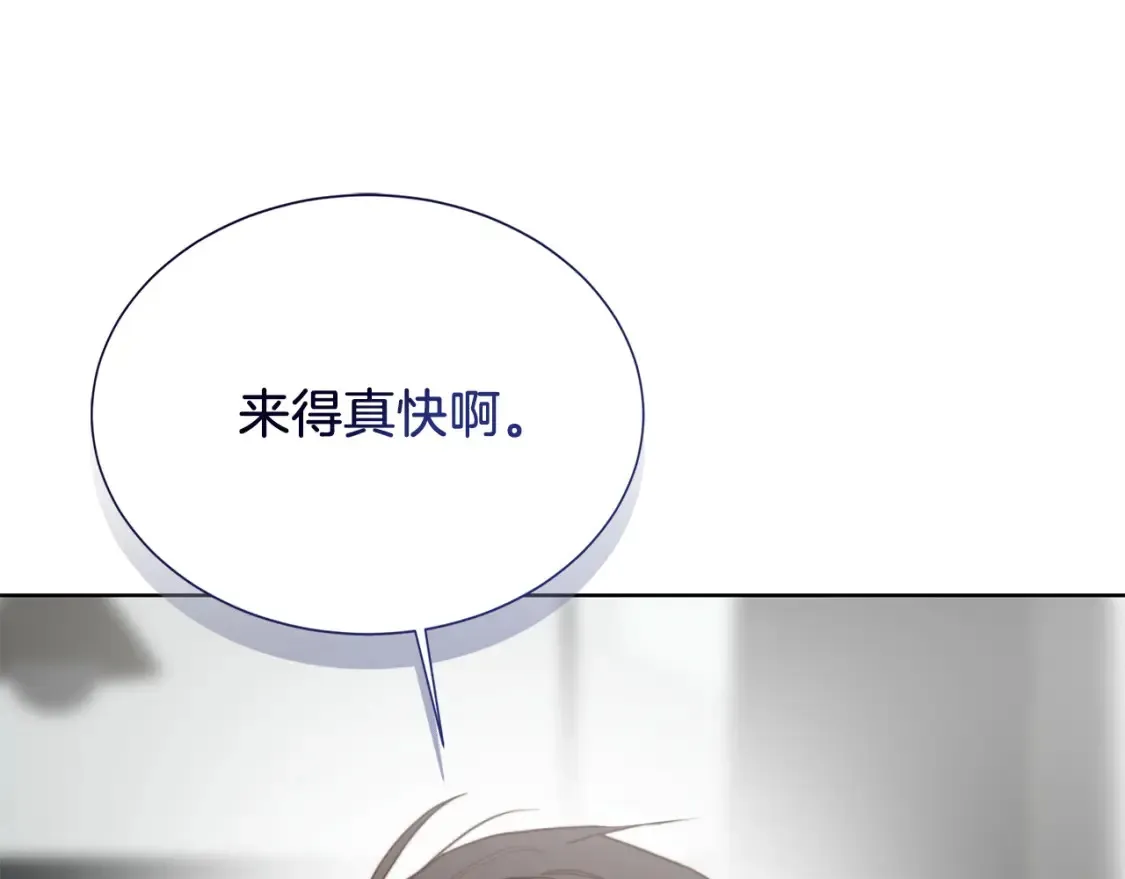第56话 你必须死 第15页