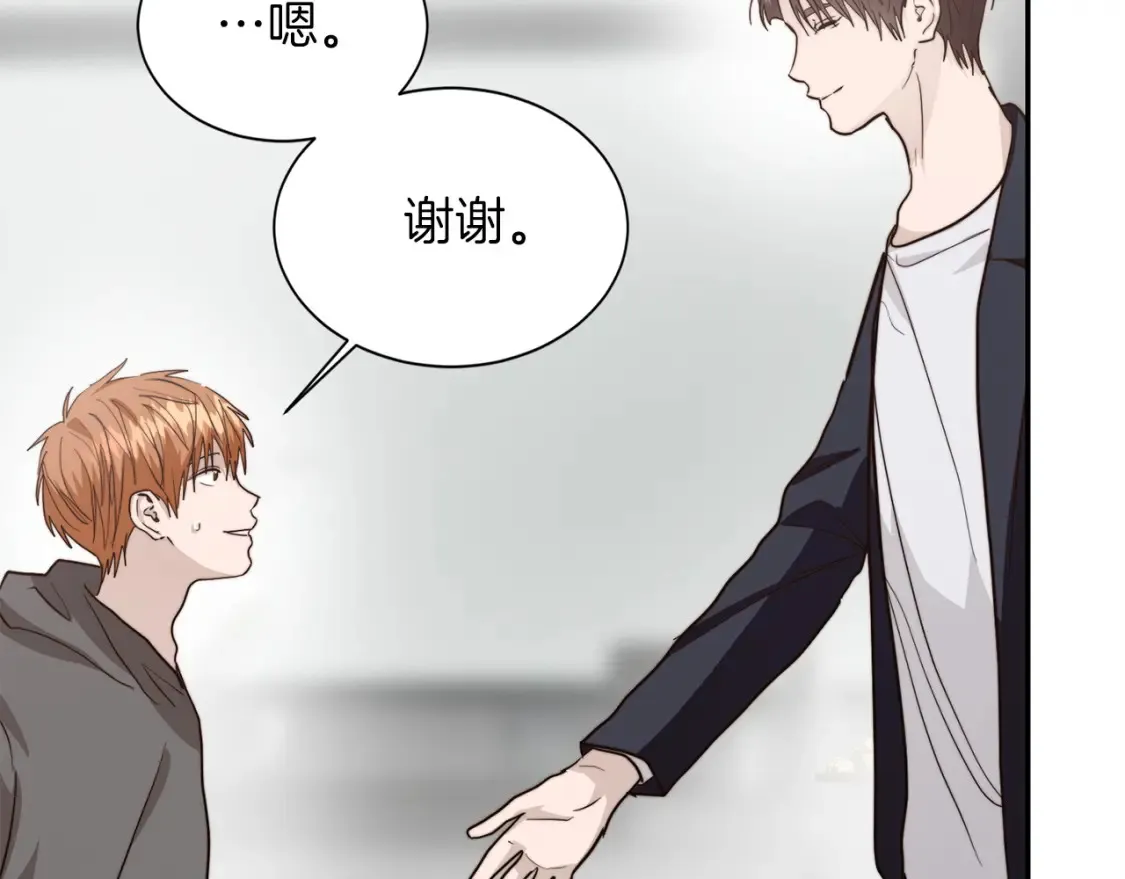 第56话 你必须死 第26页